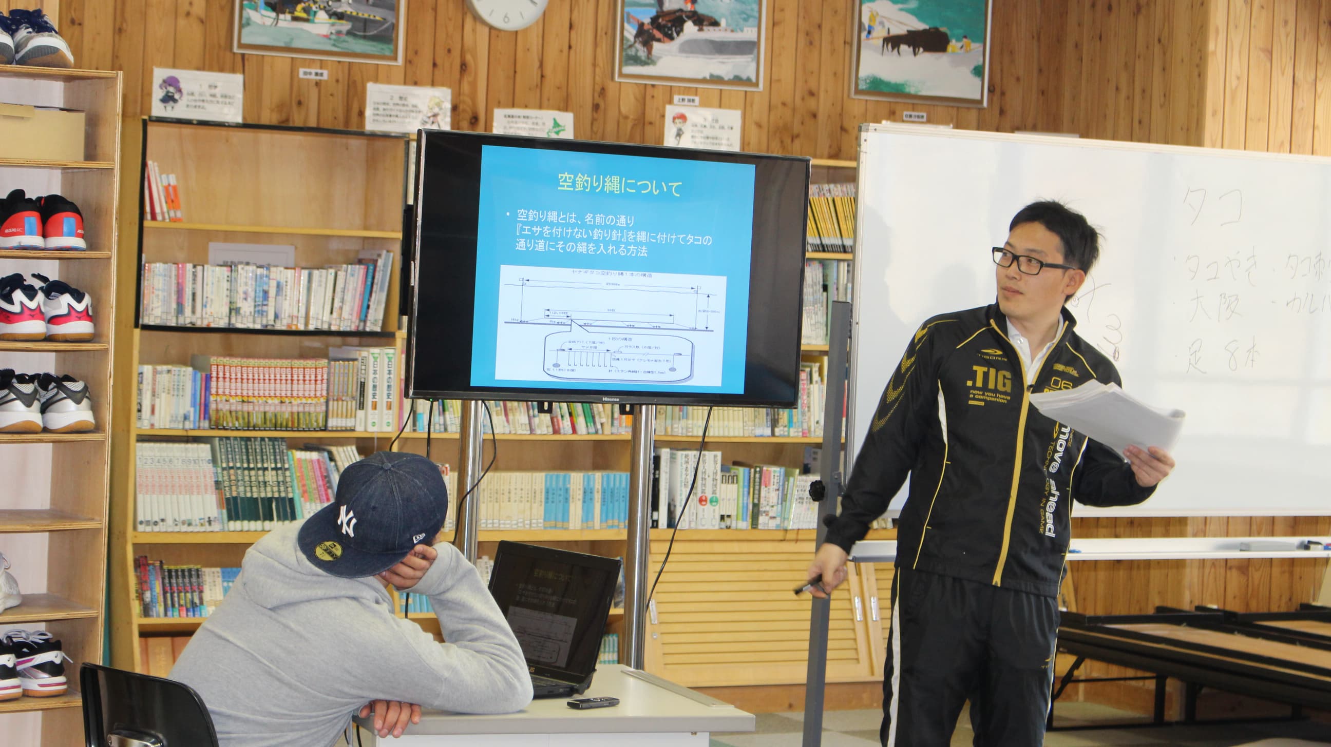 散布漁協青年部活動